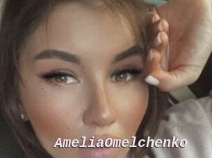 AmeliaOmelchenko