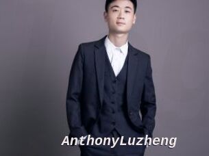 AnthonyLuzheng