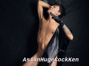 AsianHugeCockKen