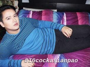 BIGcockasianpao