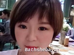 Bathshebayan