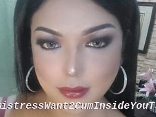 BoobsmistressWant2CumInsideYouTs