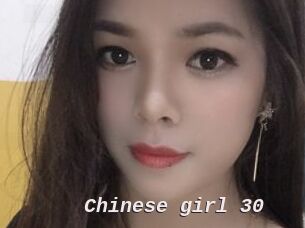 Chinese_girl_30
