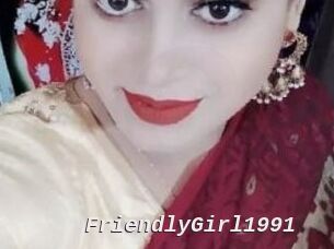 FriendlyGirl1991