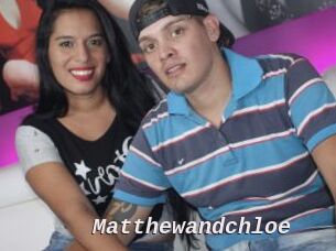 Matthewandchloe