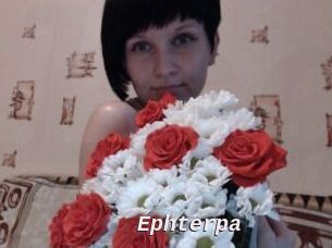 Ephterpa