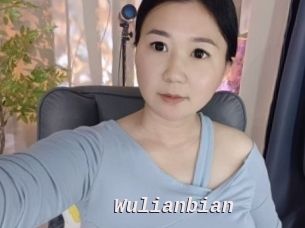 Wulianbian