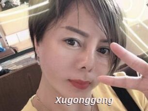 Xugonggong